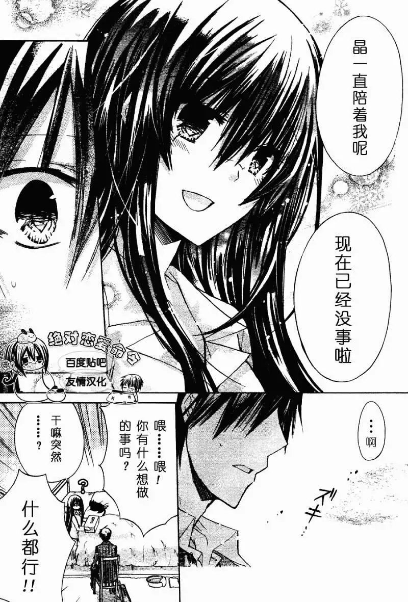 第22回