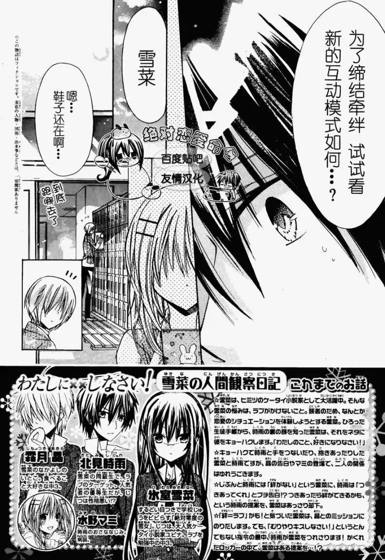 第24回