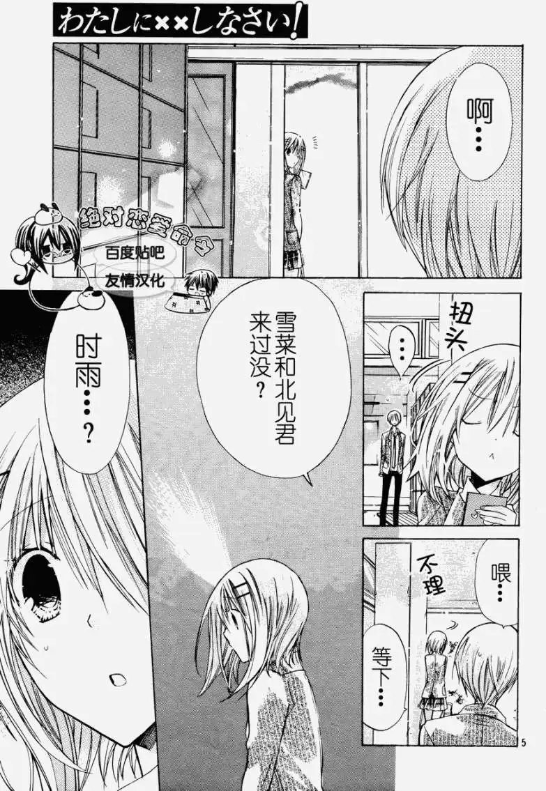 第24回