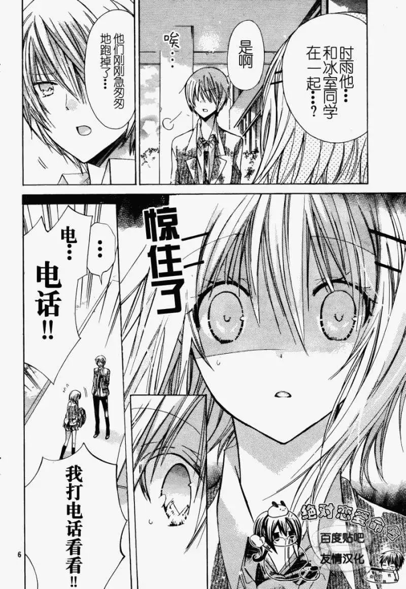 第24回