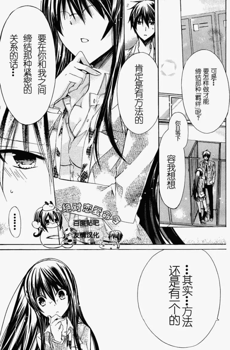 第24回