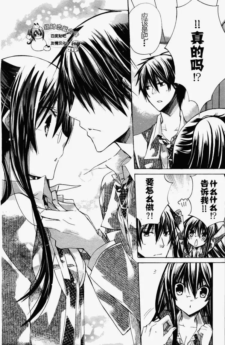第24回