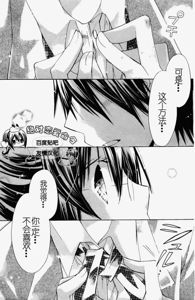 第24回