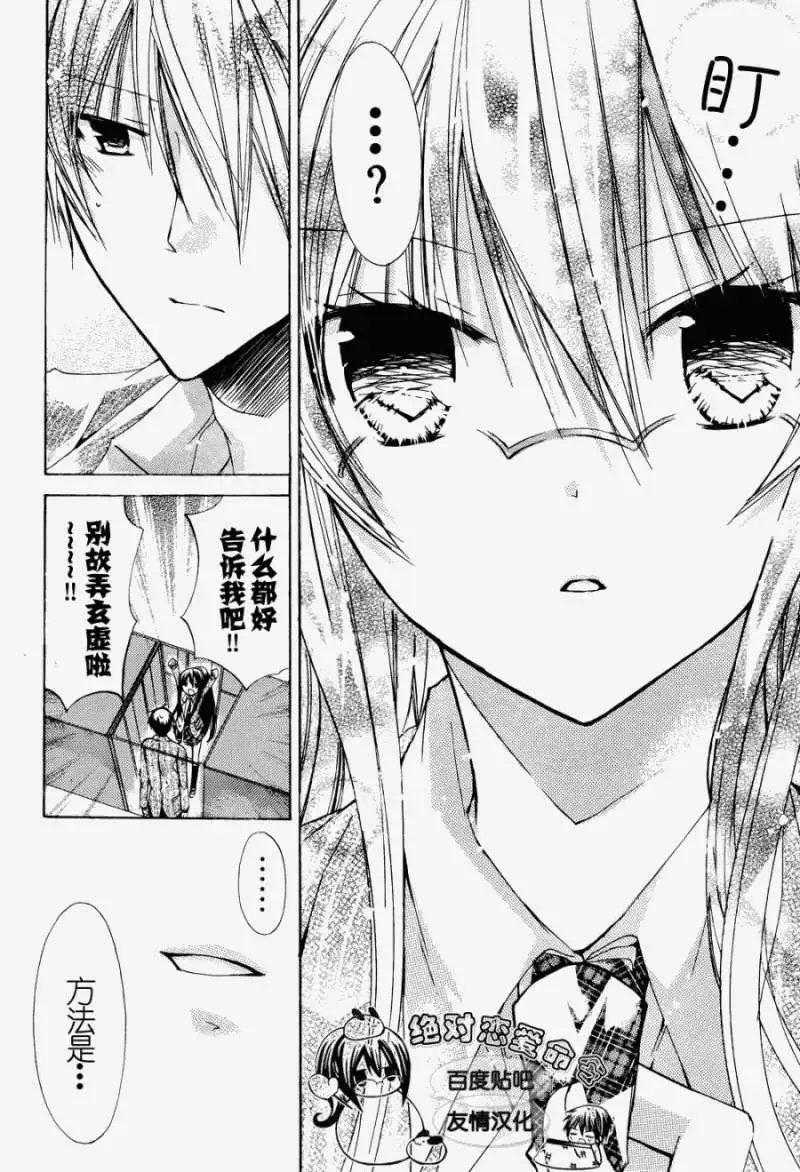 第24回