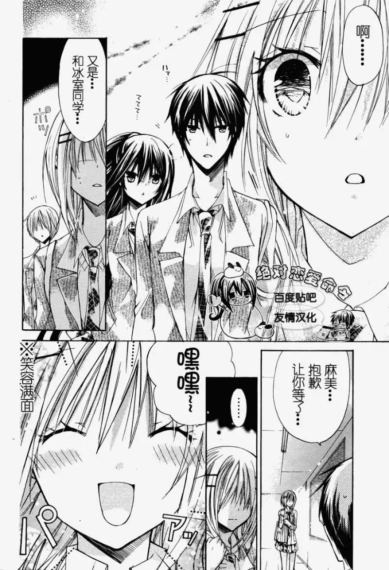 第24回