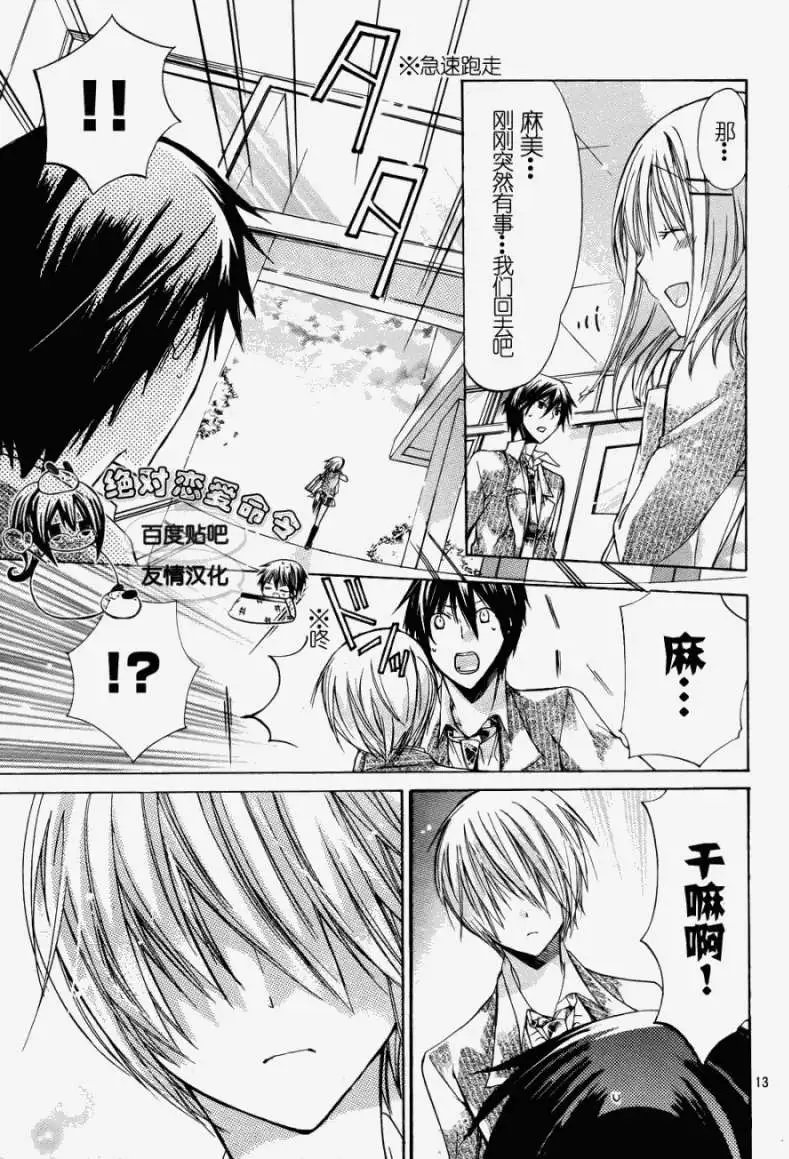 第24回