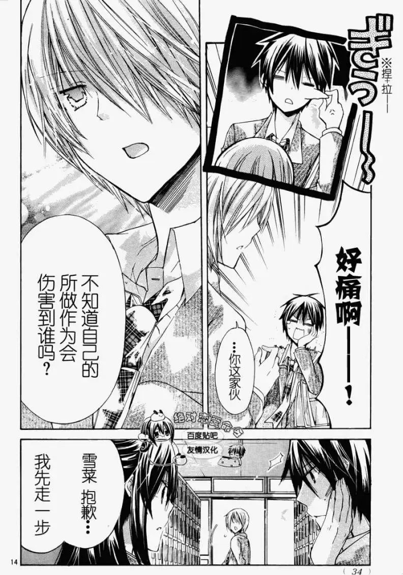第24回