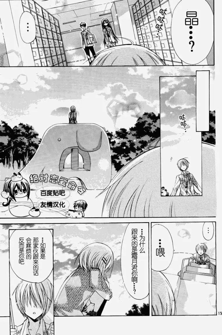 第24回