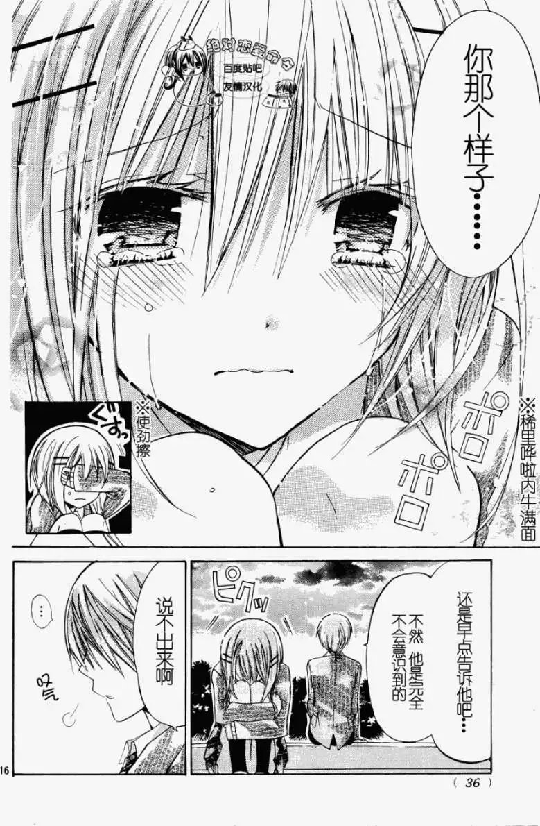 第24回