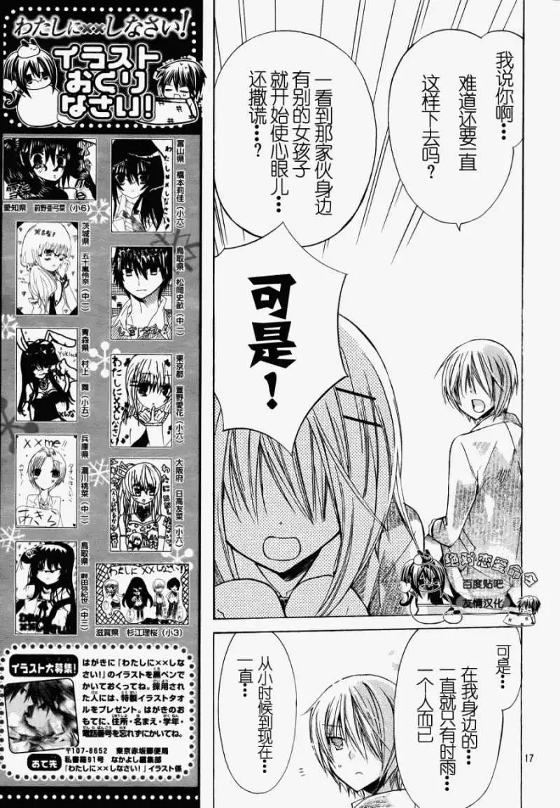 第24回