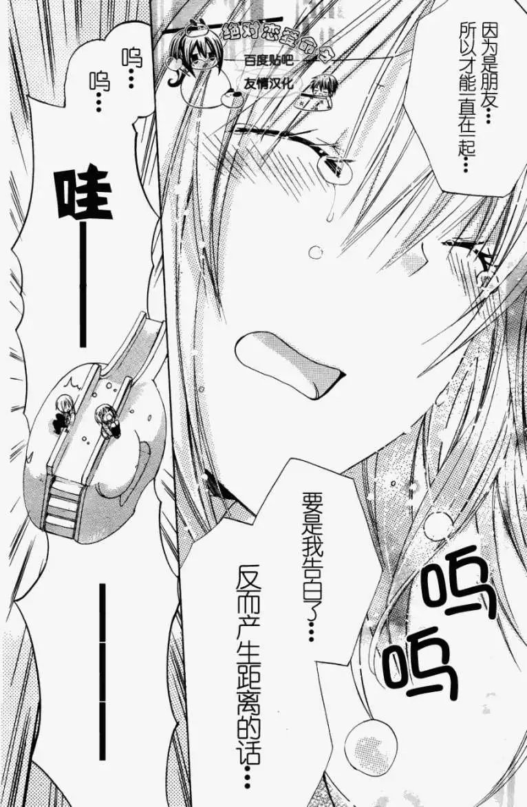 第24回