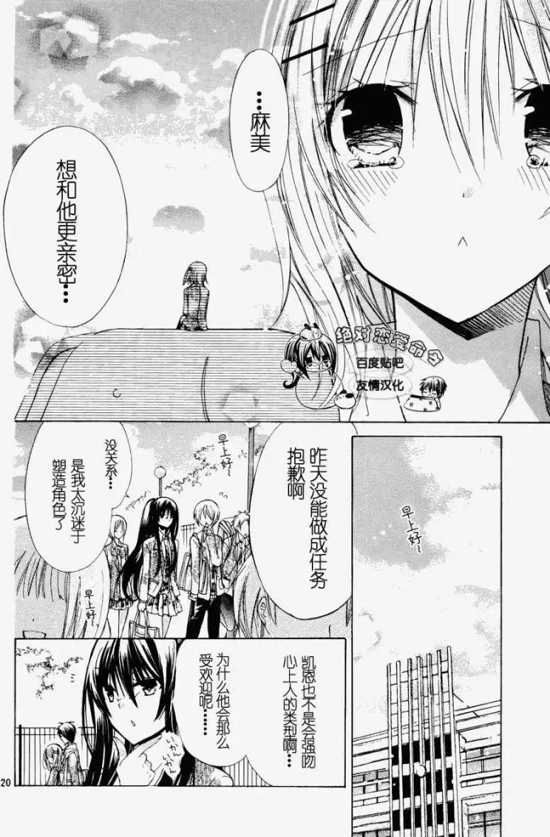 第24回