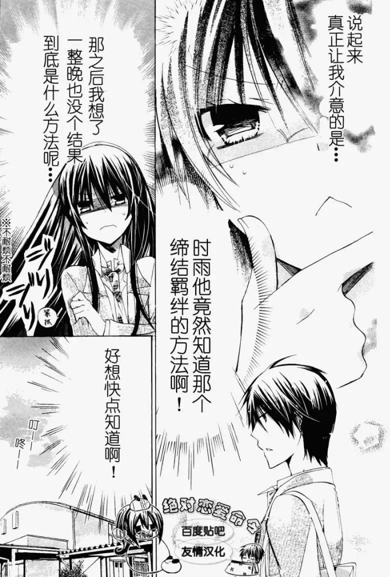 第24回