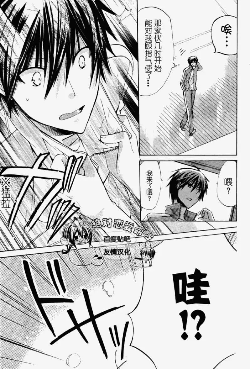 第24回