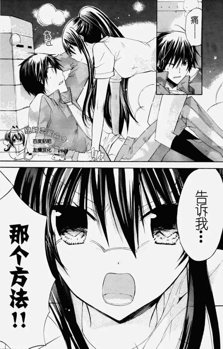 第24回