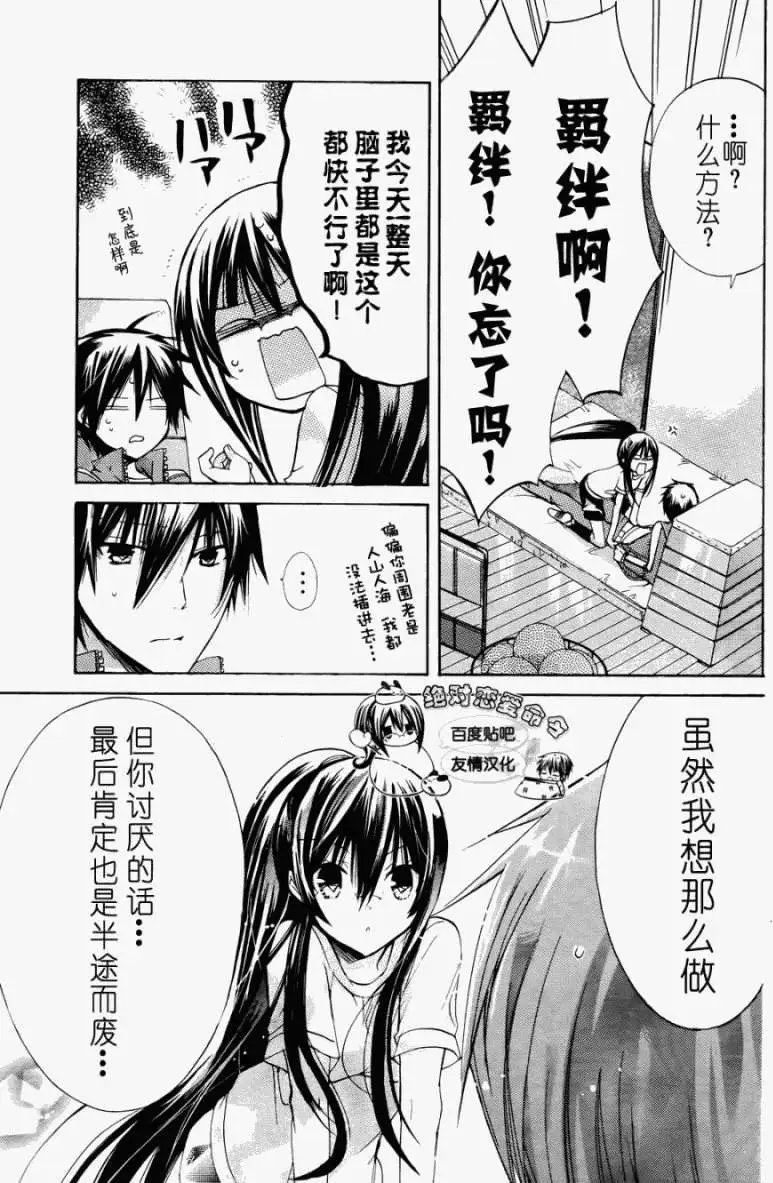 第24回