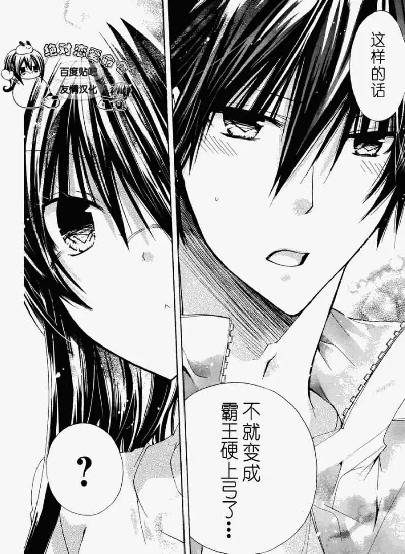 第24回