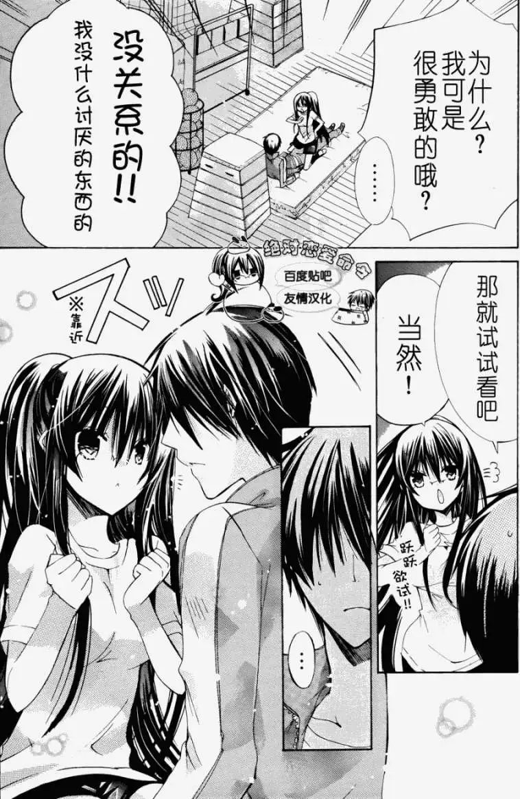 第24回