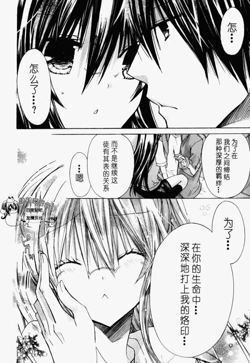 第24回