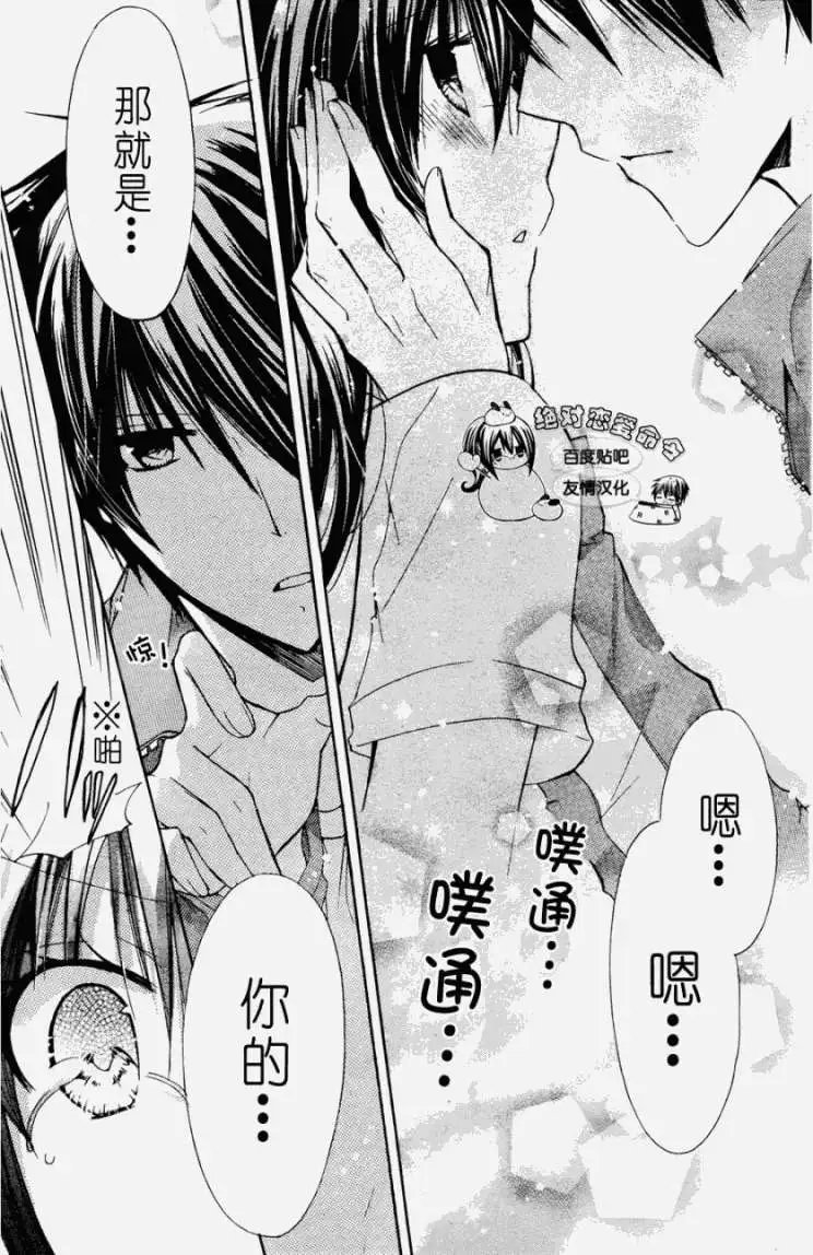 第24回