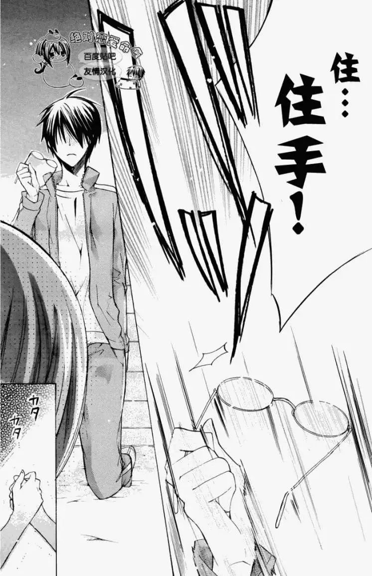 第24回