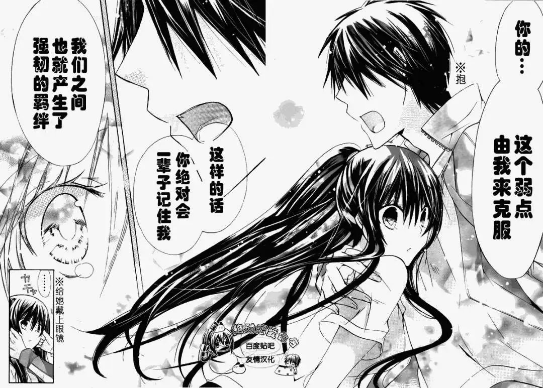 第24回