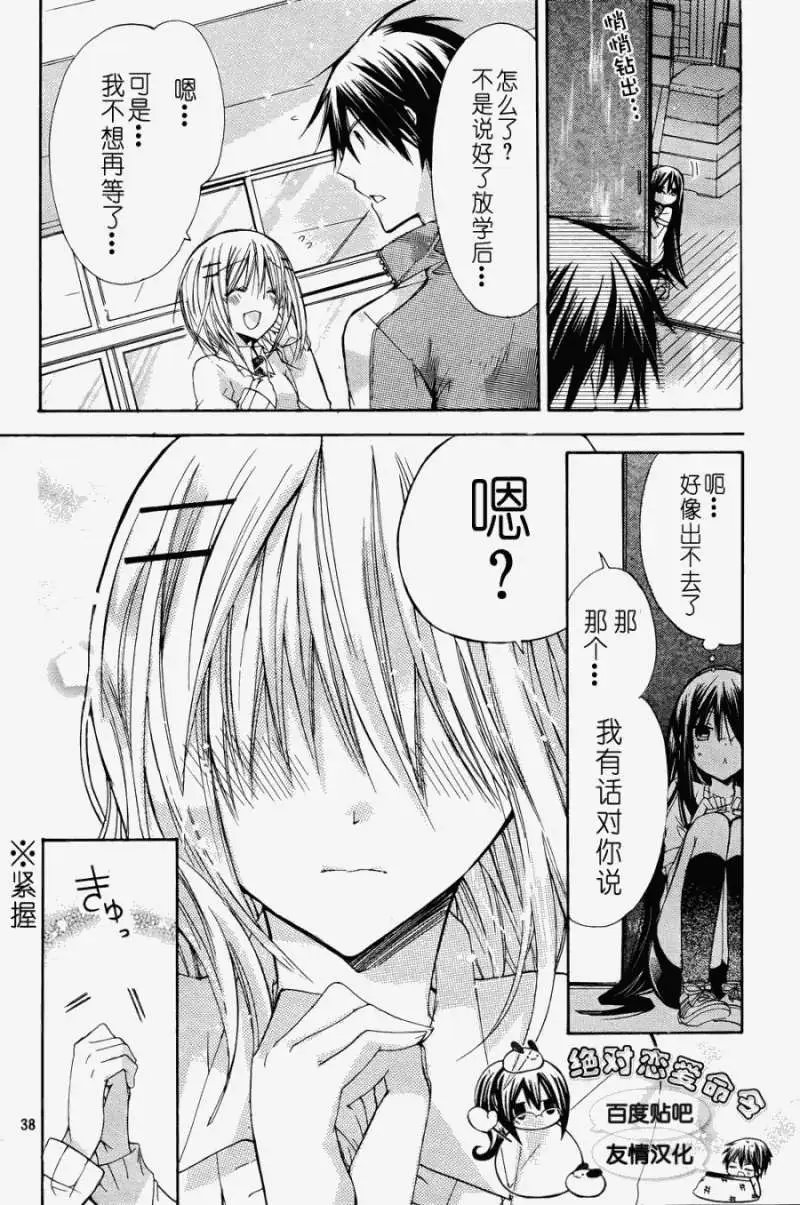 第24回