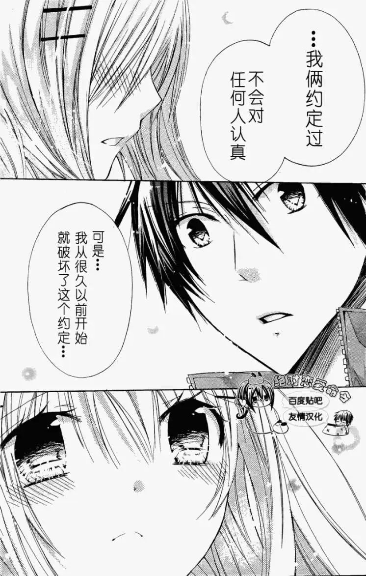 第24回
