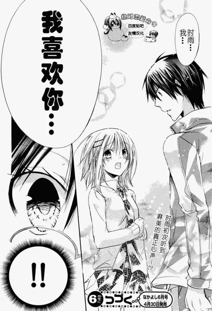 第24回