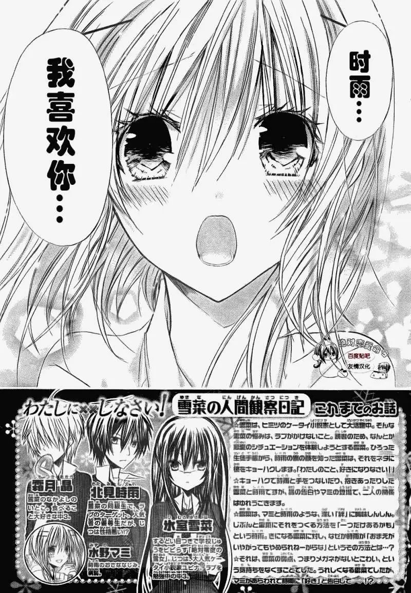 第25回