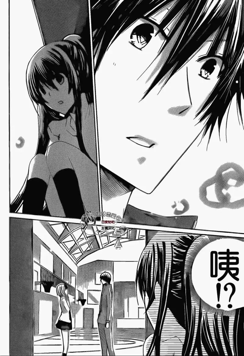 第25回