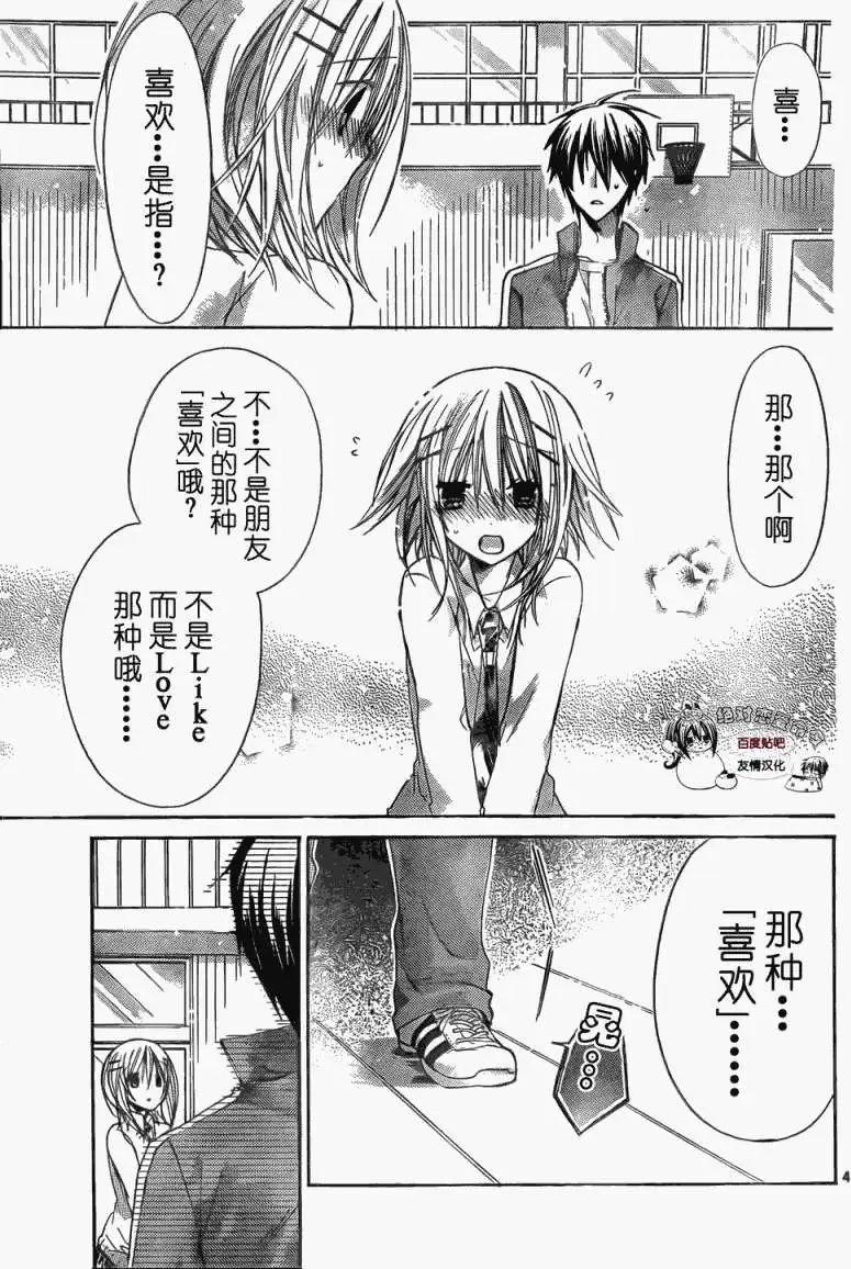 第25回