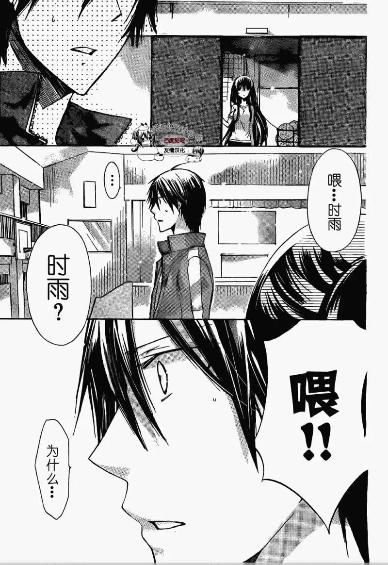 第25回