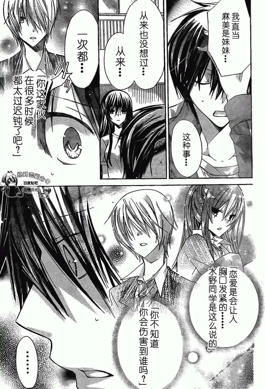 第25回