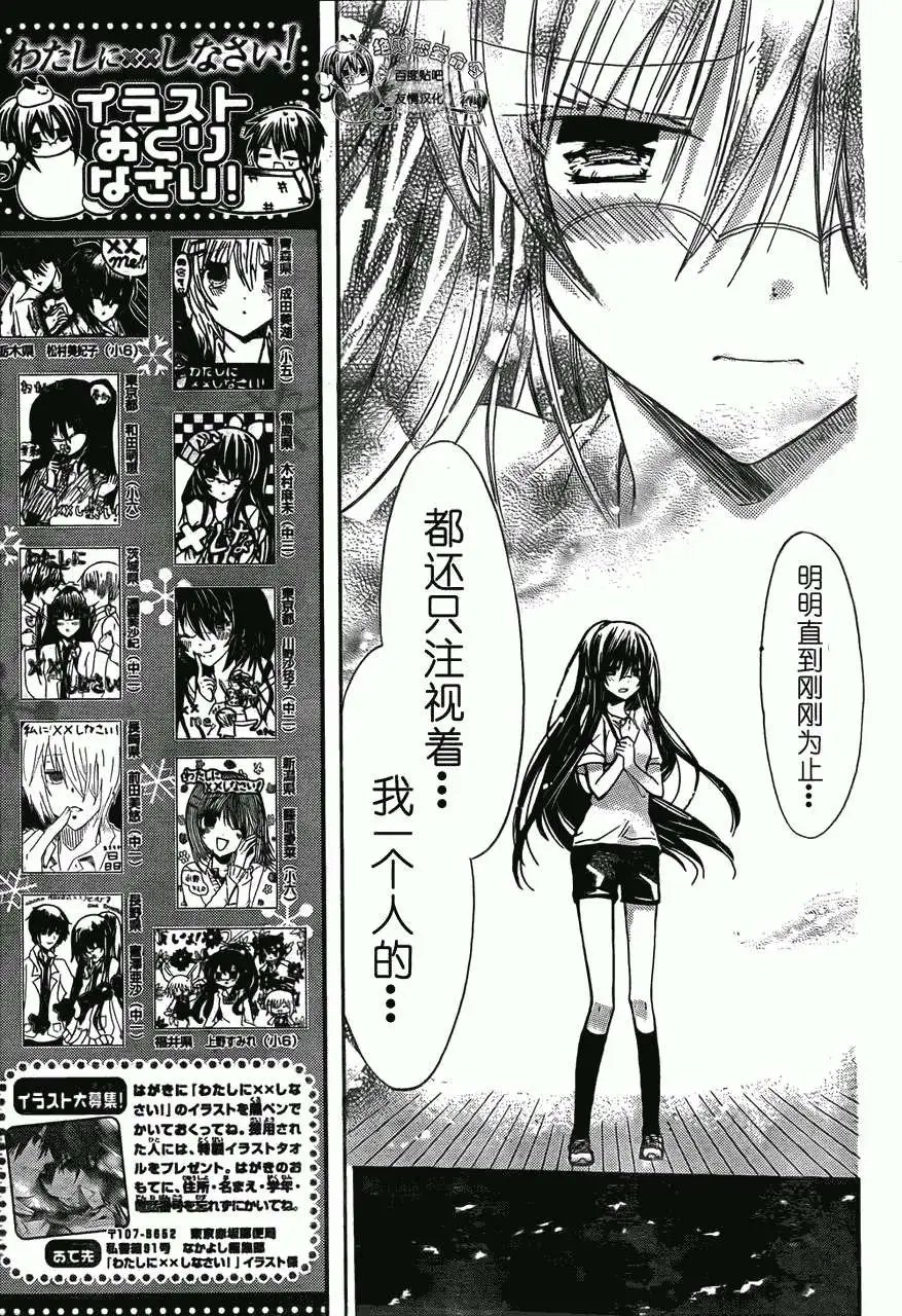 第25回