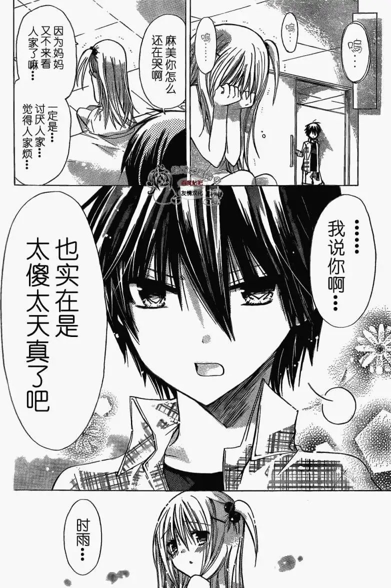 第25回