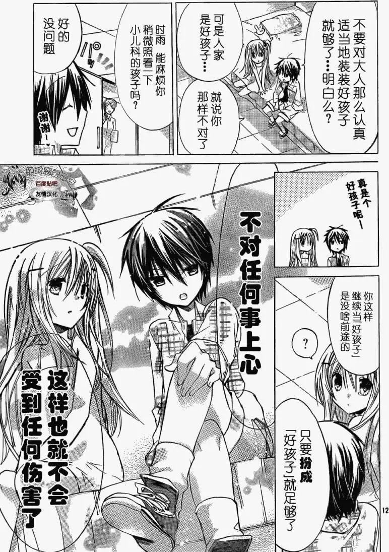 第25回