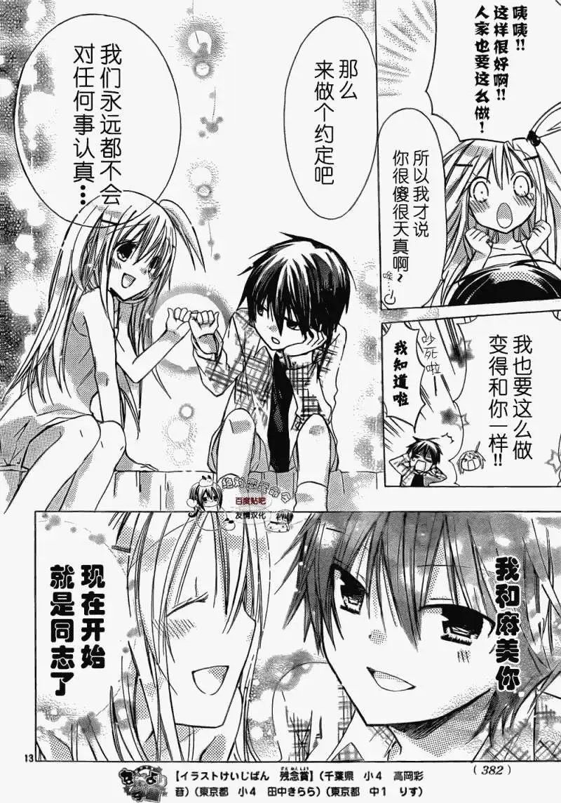 第25回