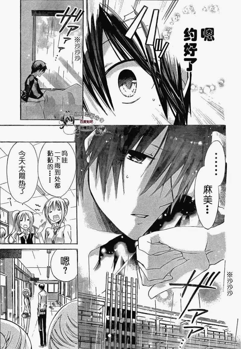 第25回