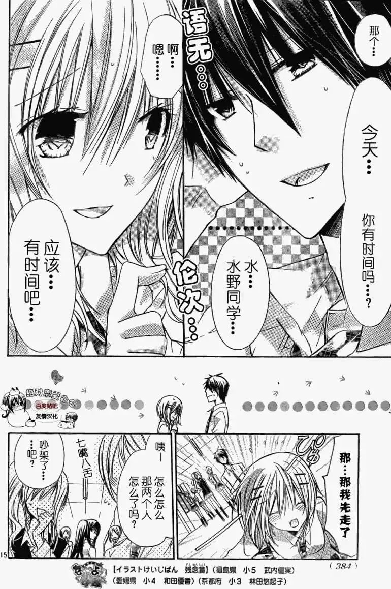第25回