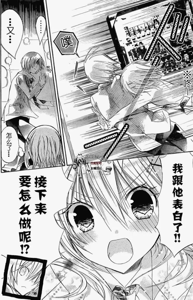 第25回