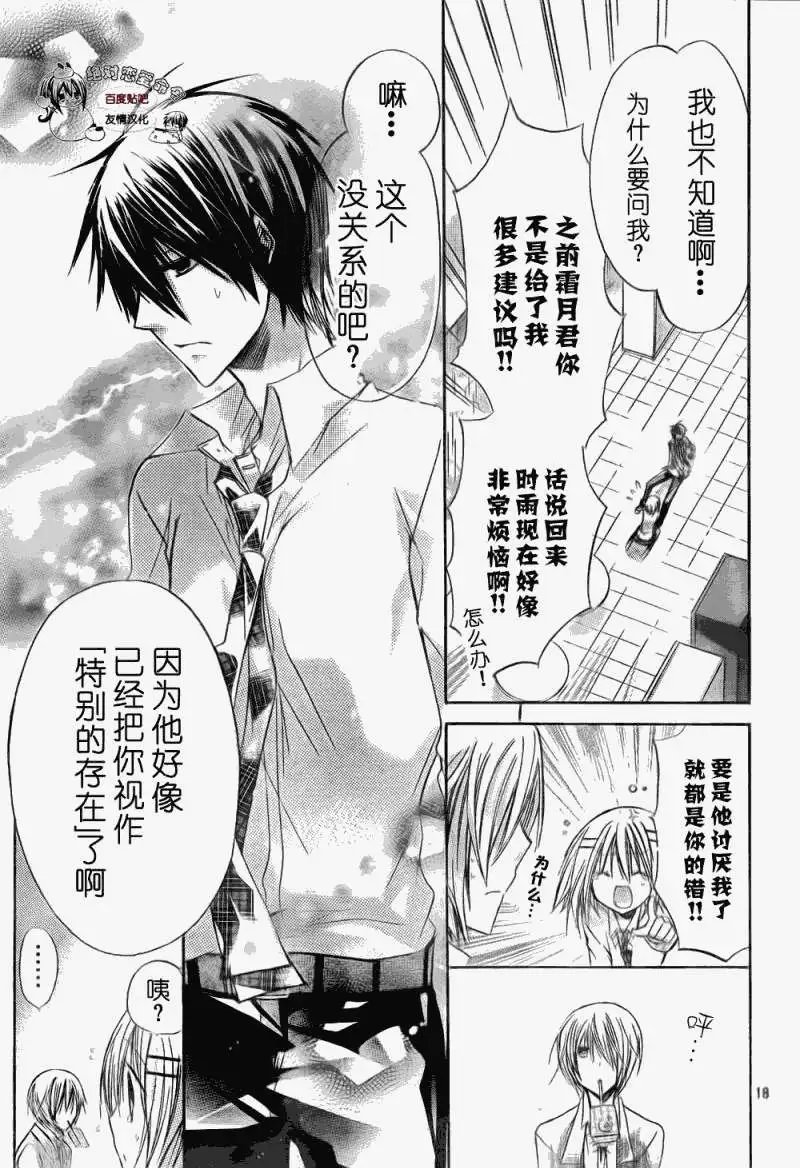 第25回