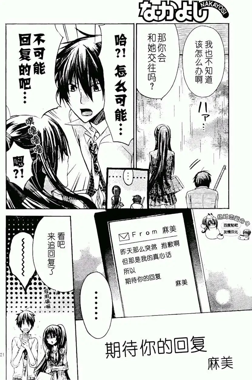 第25回
