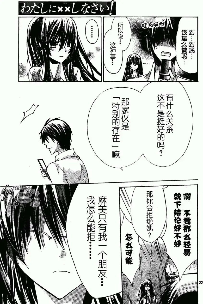 第25回