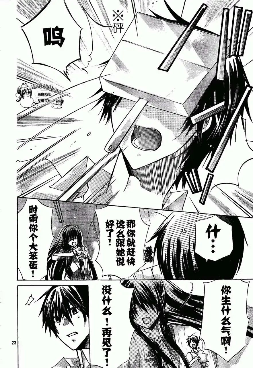 第25回