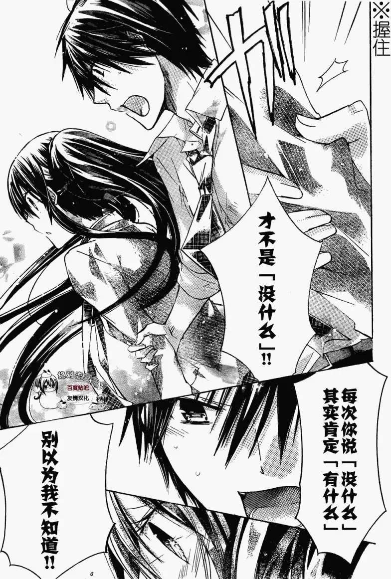第25回