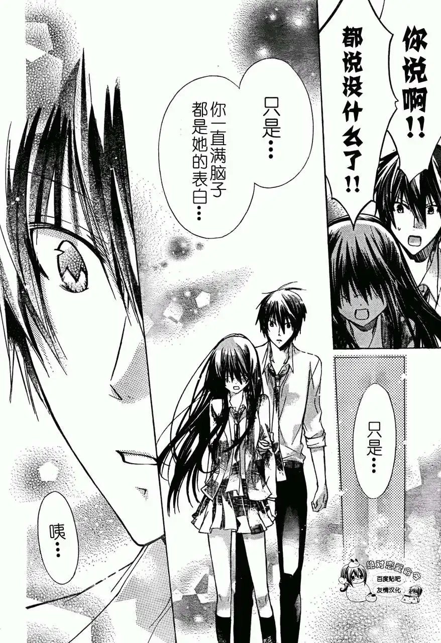 第25回
