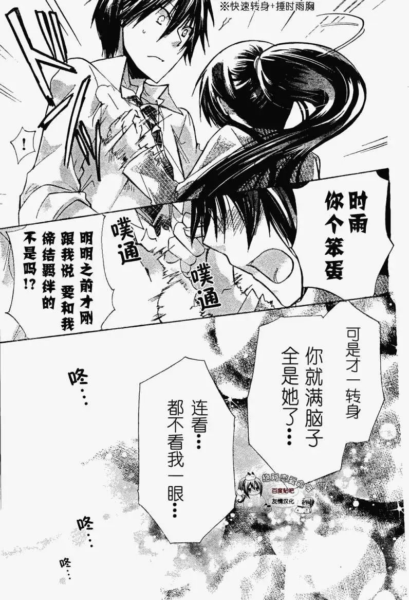 第25回