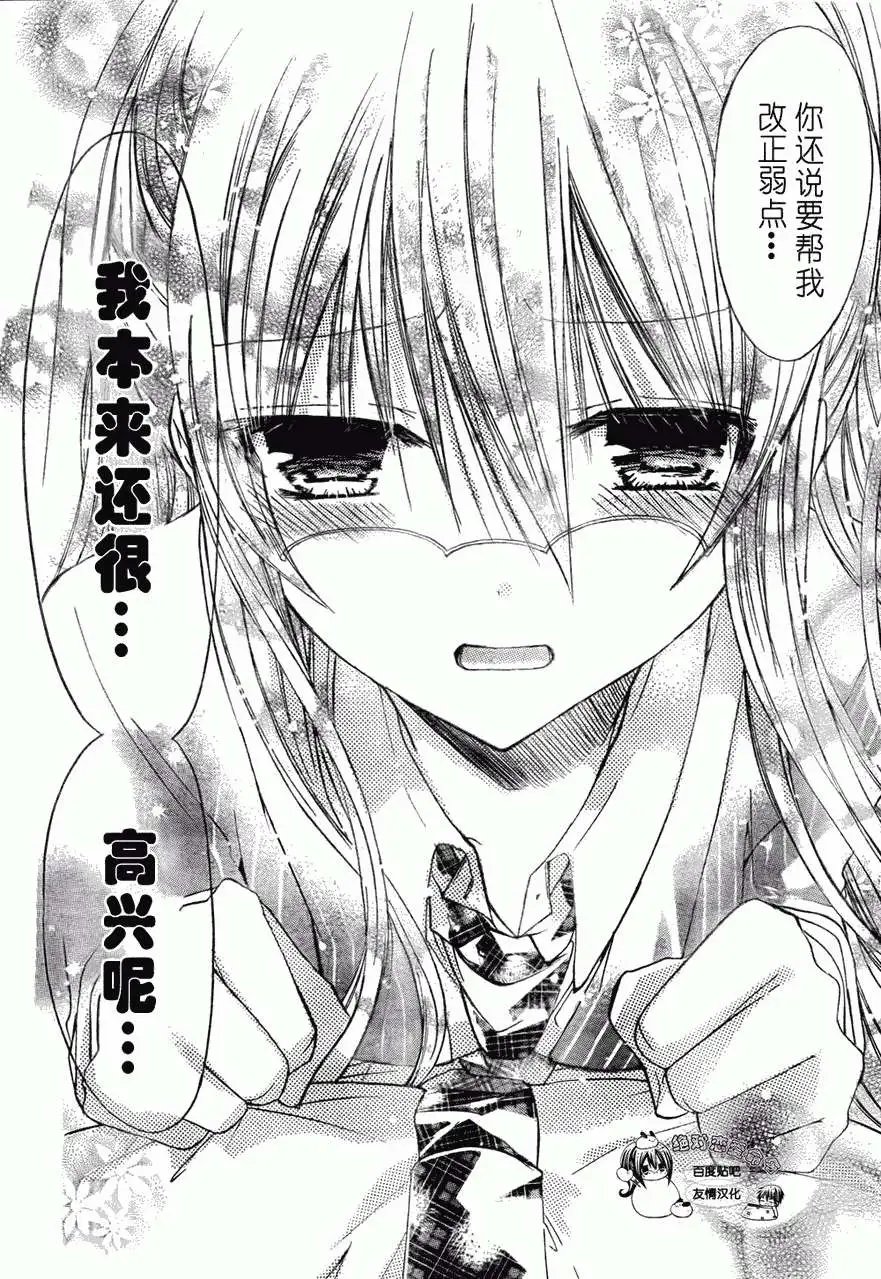 第25回