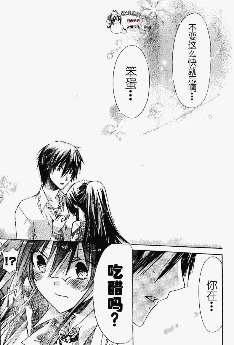 第25回